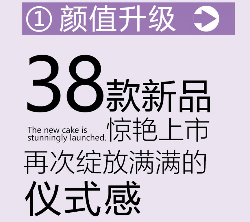 八大服務(wù)升級(jí)